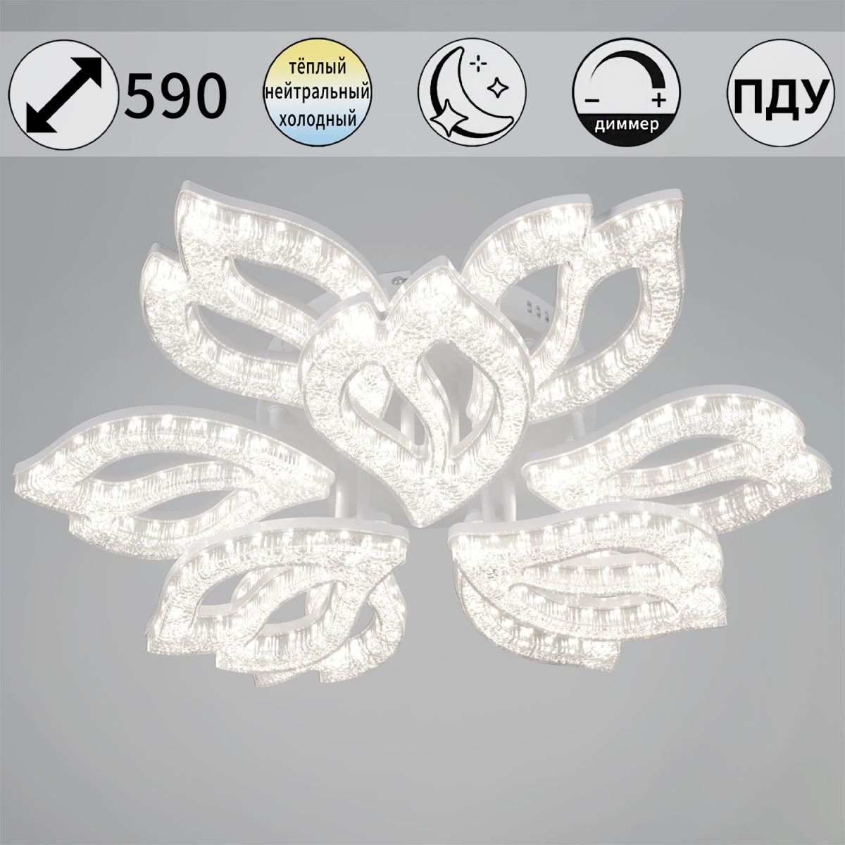 Потолочная люстра Reluce 39290-0.3-6+3 WH