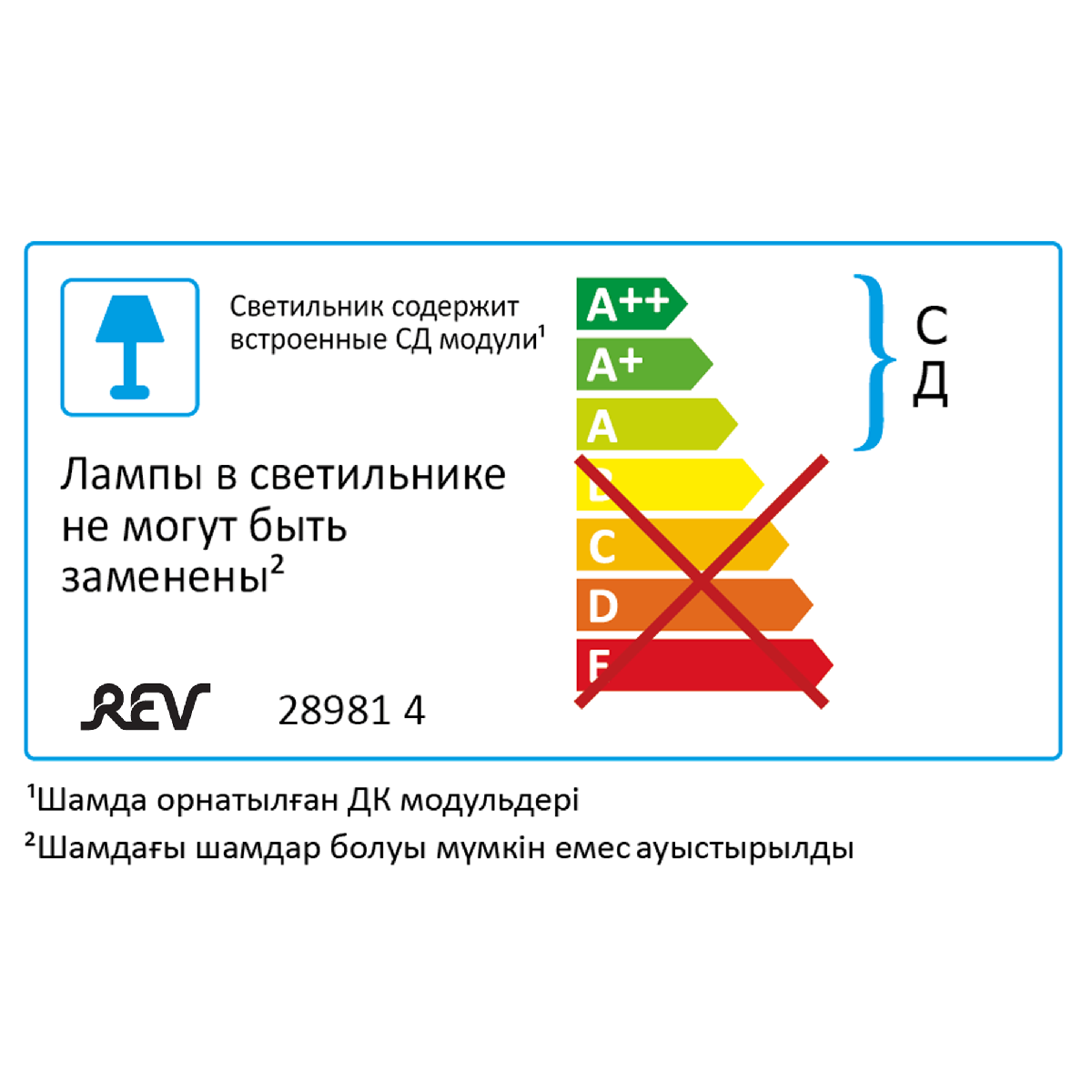 Встраиваемый светильник REV Superslim Quadro 28981 4