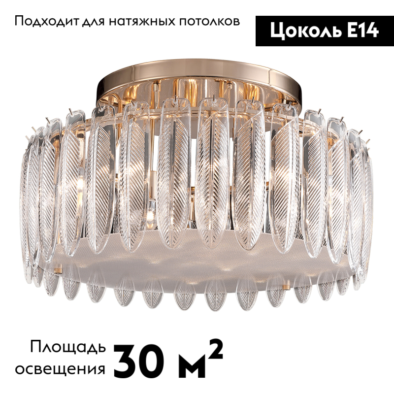 Потолочная люстра Delight Collection MD22027002 MX22027002-D85 gold