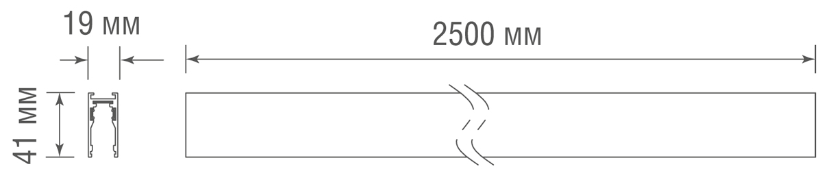 Шинопровод Donolux Slim Line DLS2500CW