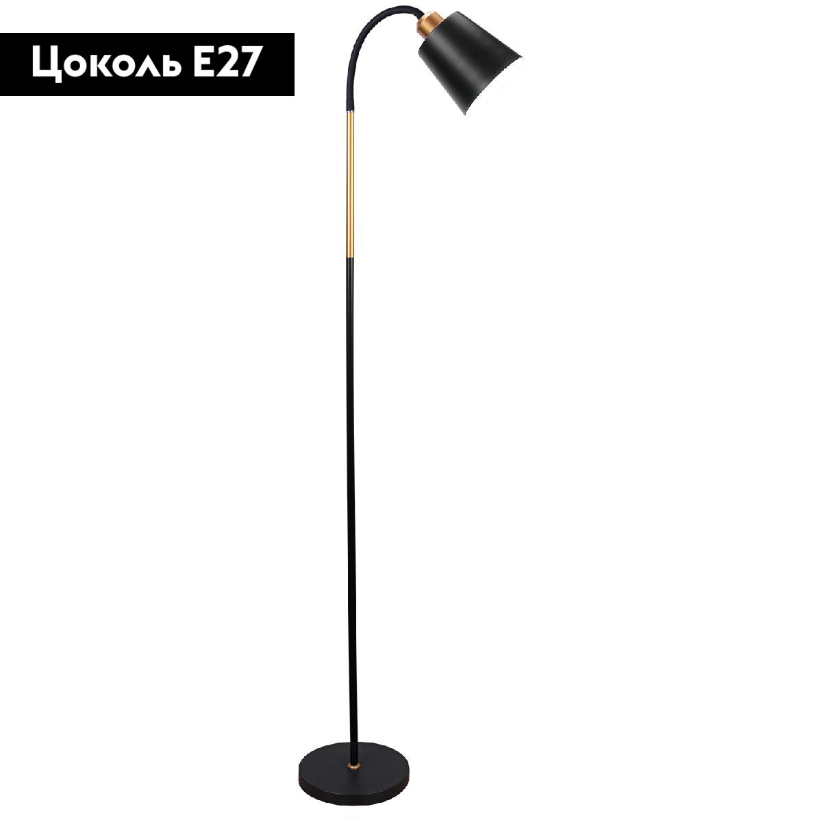 Торшер Reluce 00301-0.6-01D BK