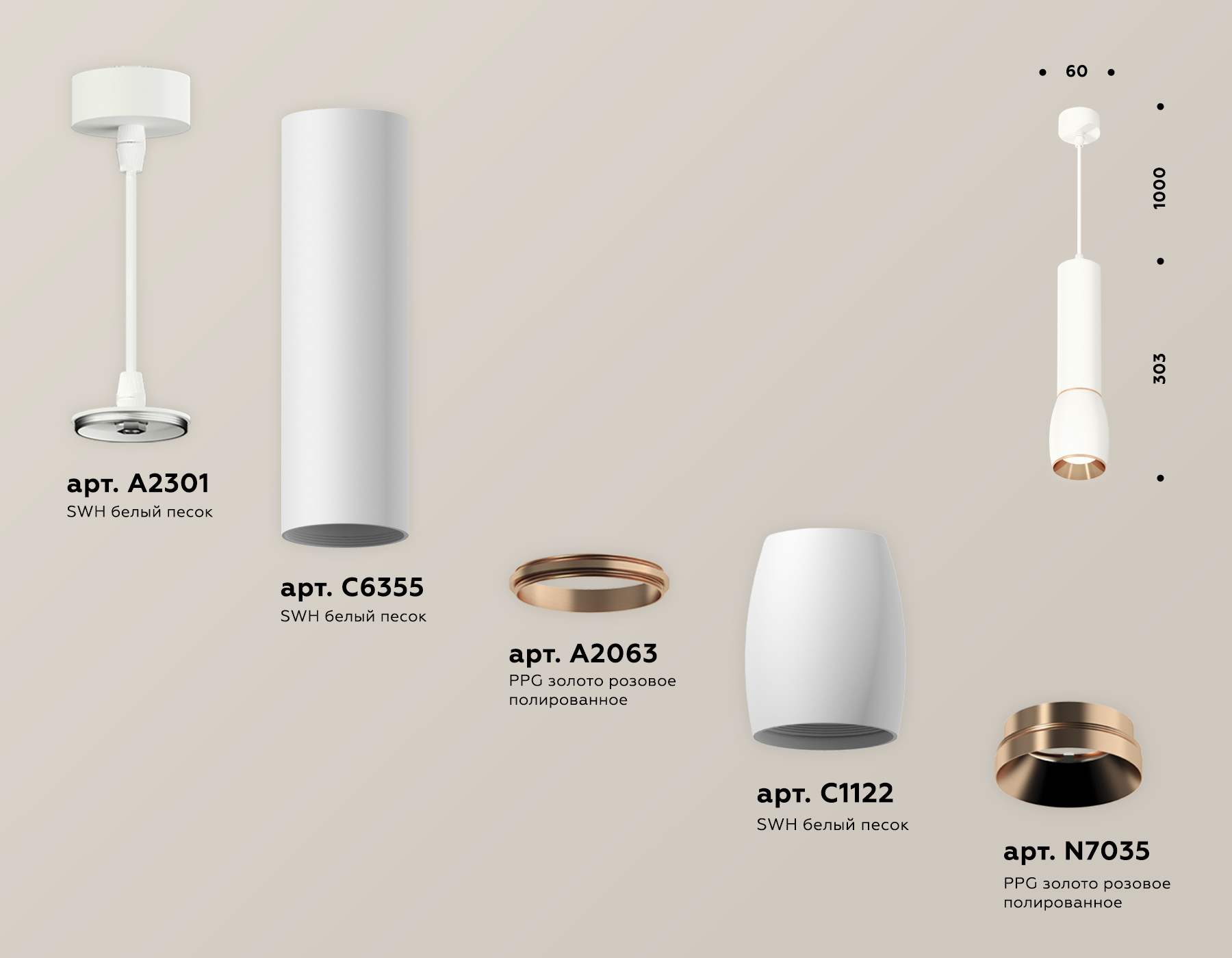 Подвесной светильник Ambrella Light Techno Spot XP1122040 (A2301, C6355, A2063, C1122, N7035)