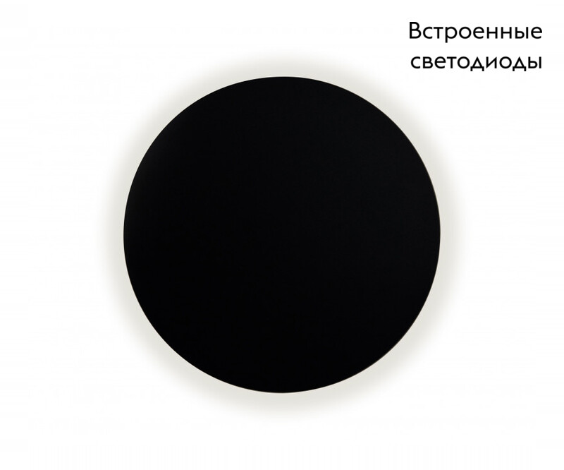 Бра Kink Light 2202,19 УЦ
