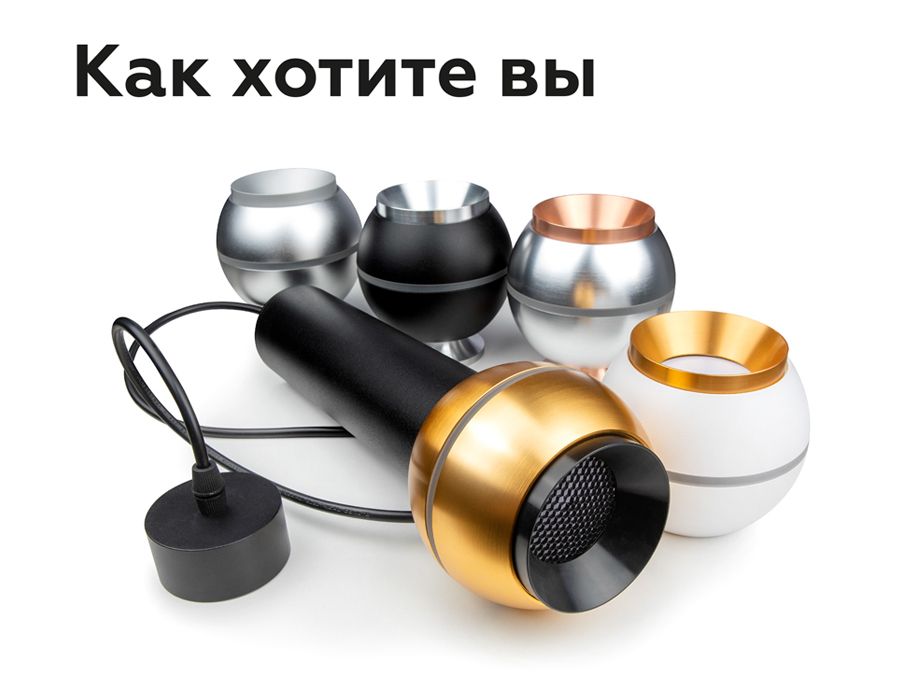 Насадка передняя Ambrella Light DIY Spot N7031
