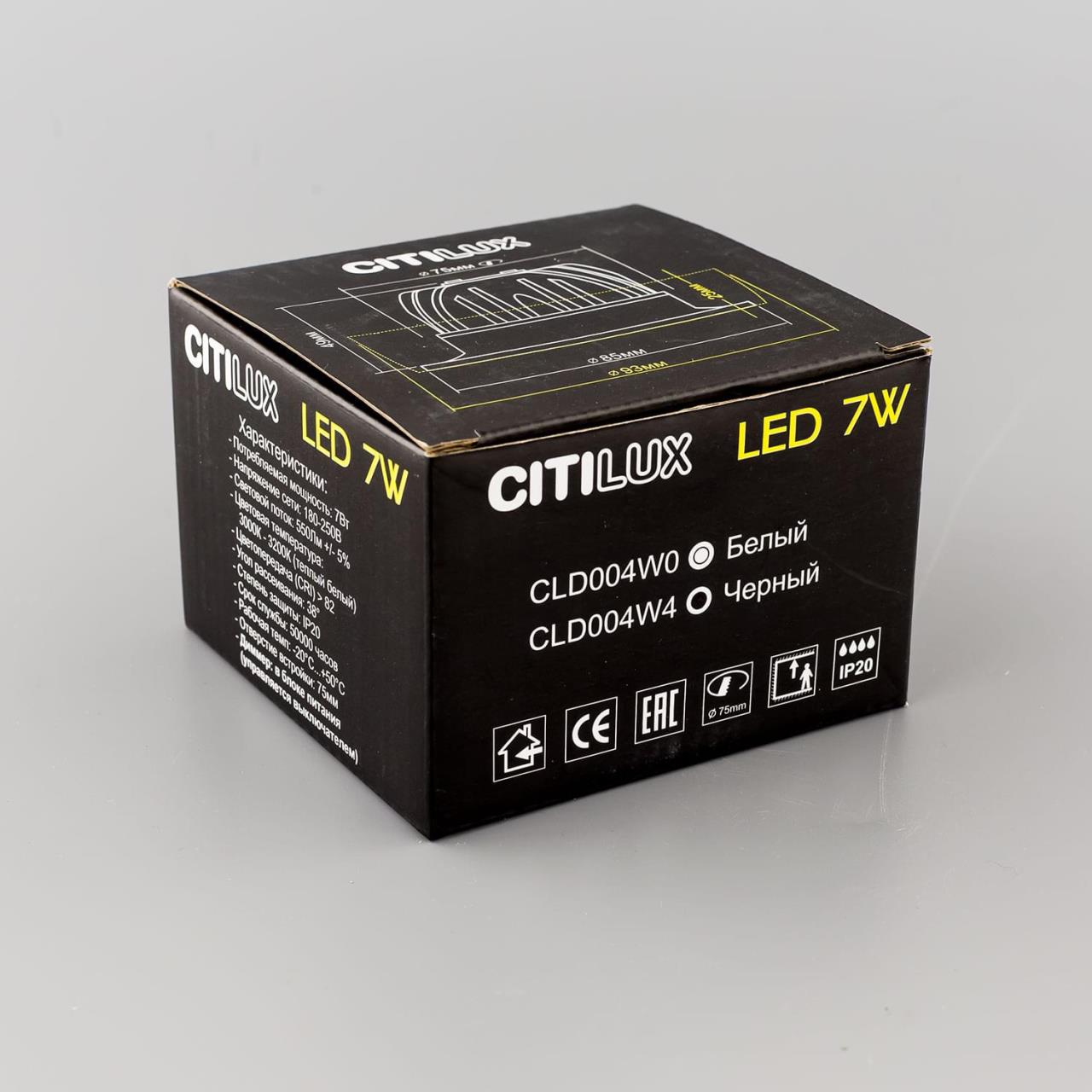 Встраиваемый светодиодный светильник Citilux Гамма CLD004W4 в Москве