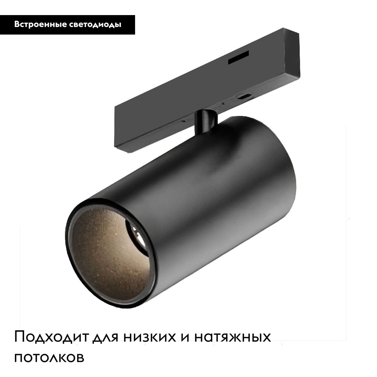 Трековый магнитный светильник Arlight MAG-MICROCOSM-SPOT-R45-9W Warm3000 (BK, 36 deg, 24V) 043254