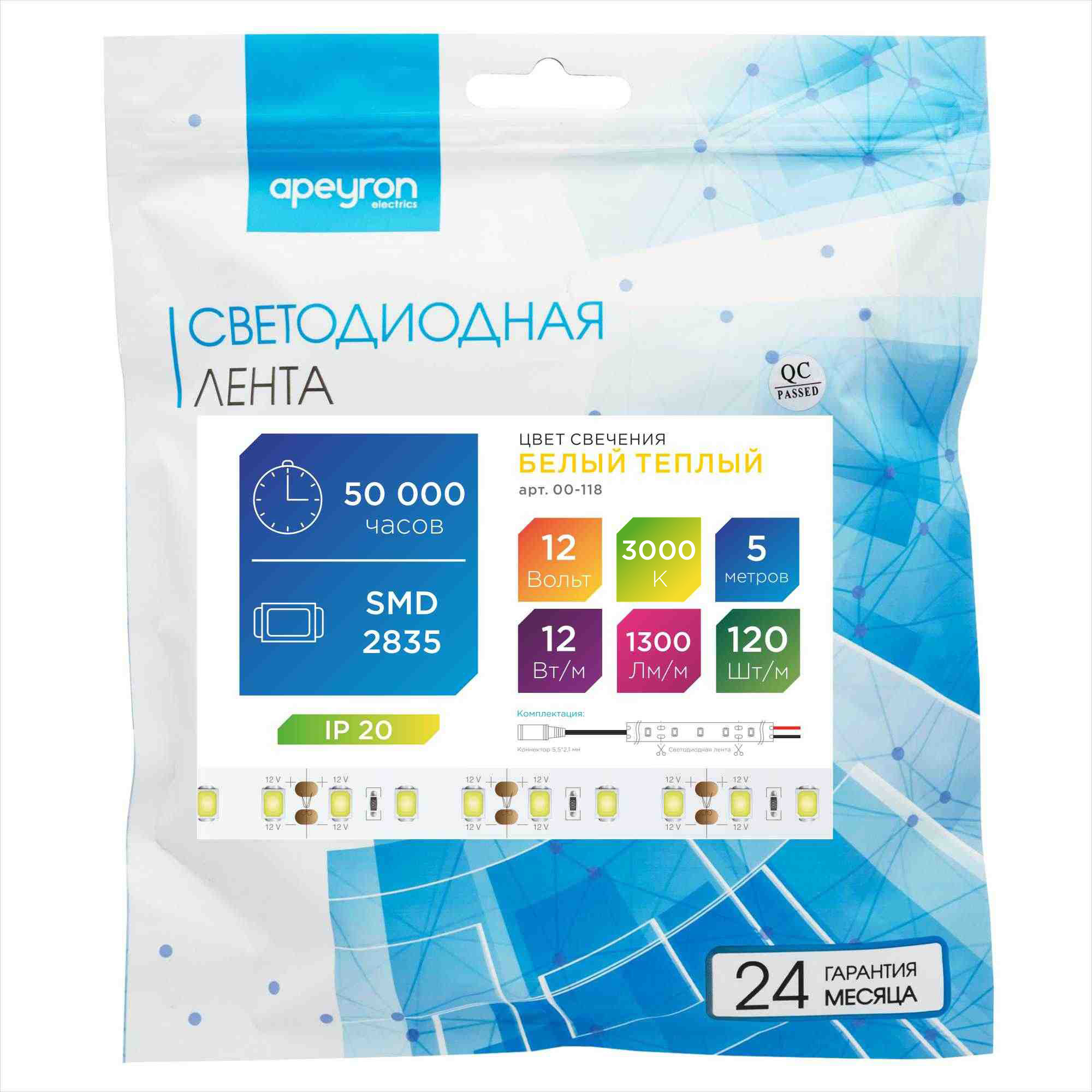 Светодиодная лента Apeyron 12В СТ 12Вт/м smd2835 120д/м IP20 1300Лм/м 3000К 00-118
