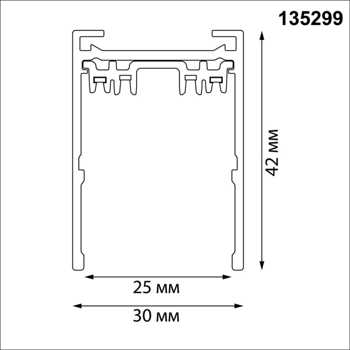 Шинопровод накладной/подвесной в комплекте заглушки 2шт, крышка и соединительная планка 1шт Novotech Port Vector 135299