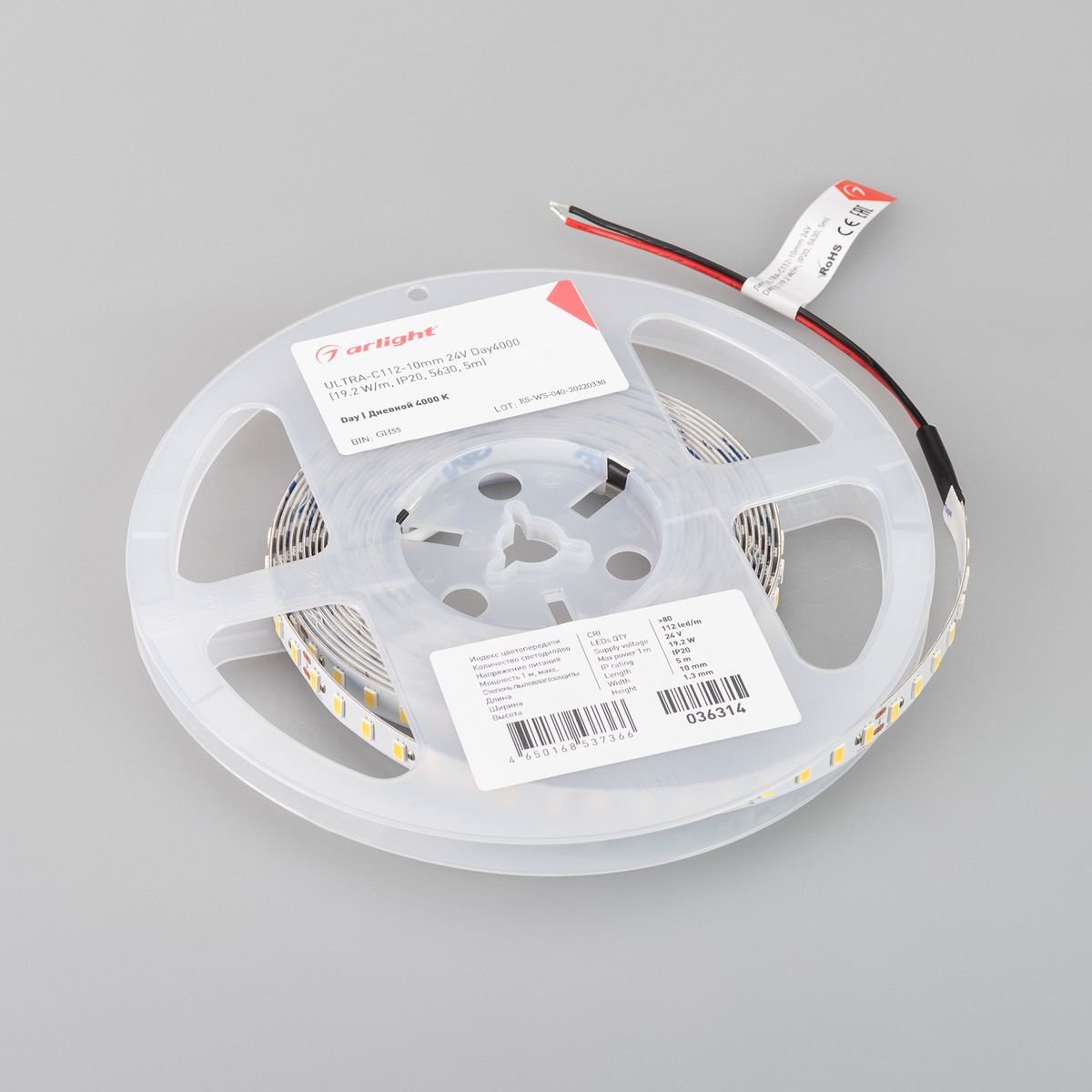 Светодиодная лента Arlight Ultra-C112-10mm 24V Day4000 (19.2 W/m, IP20, 5630, 5m) 036314