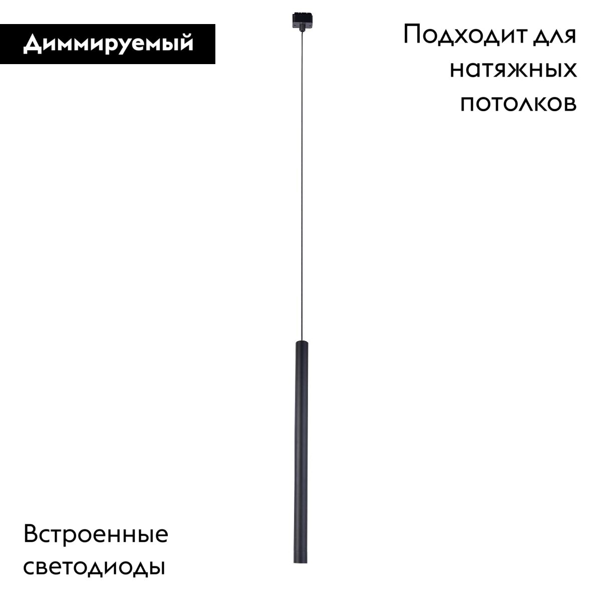 Трековый магнитный светильник Favourite Unica 4159-1P