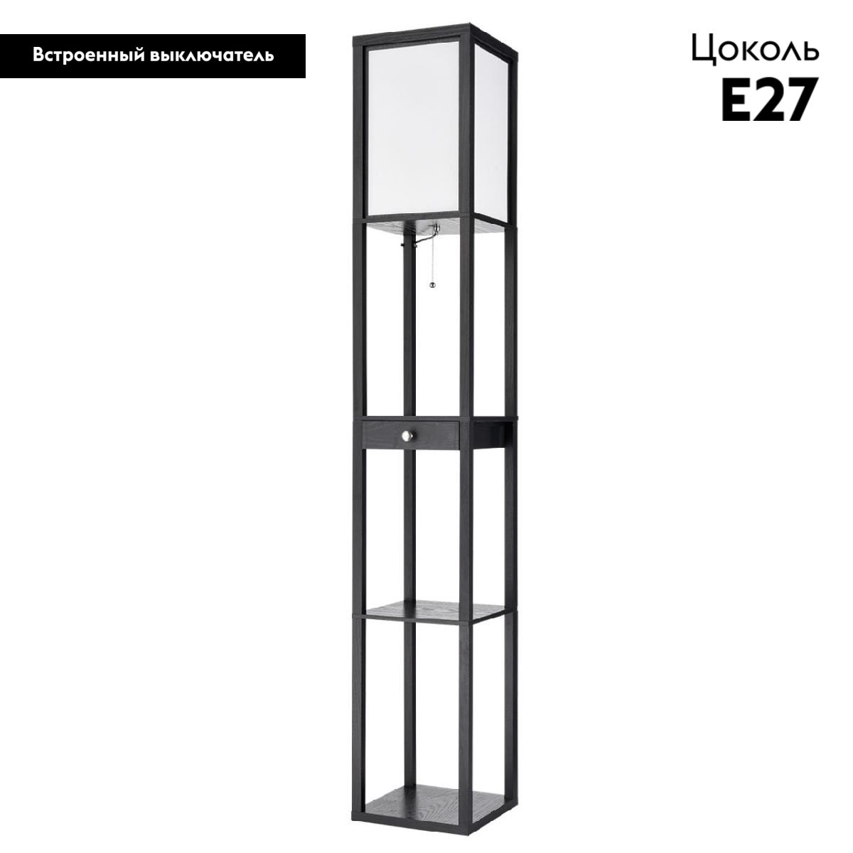 Торшер Lumion Practic 8092/1F