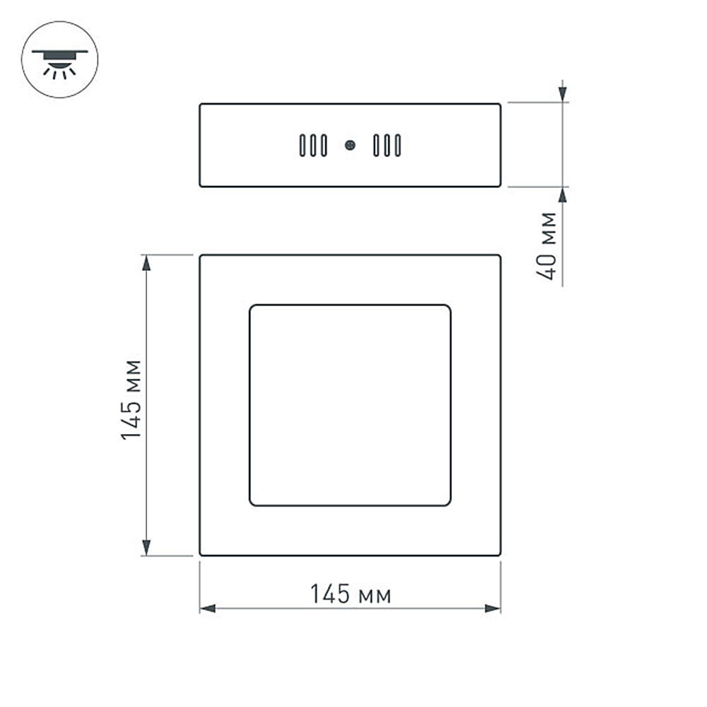 Накладнойй светильник Arlight SP-S145x145-9W Day White 019548(1)