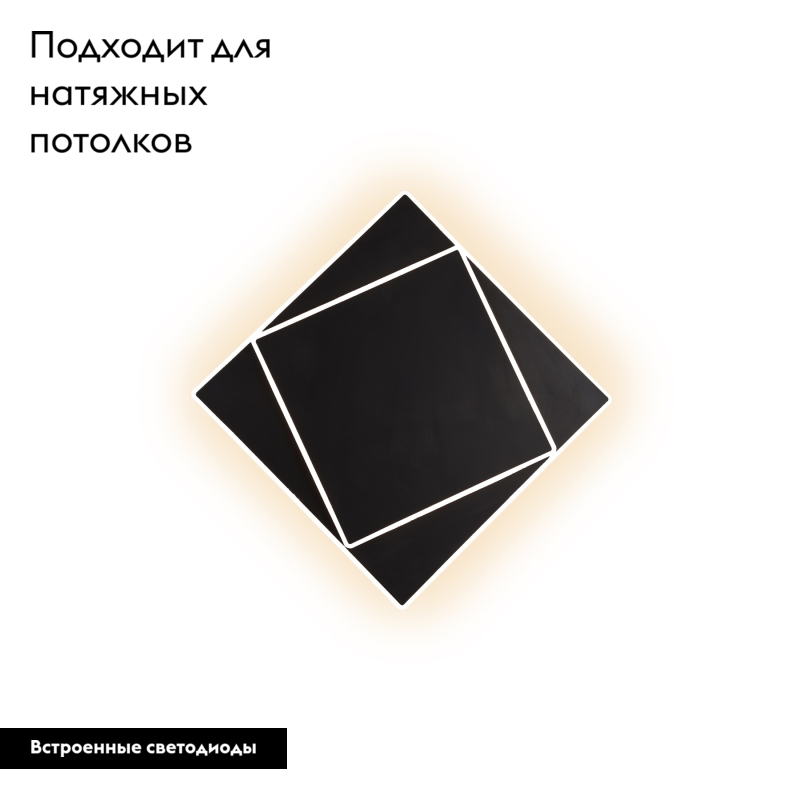 Настенно-потолочный светодиодный светильник Mantra Dakla 6428