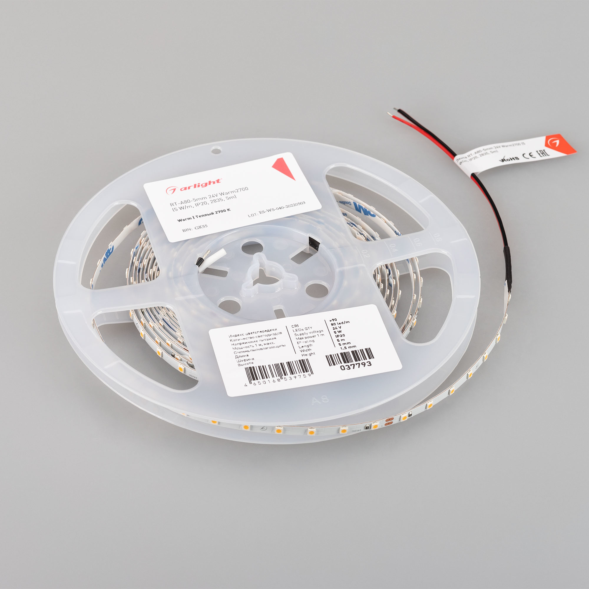 Светодиодная лента Arlight RT-A80-5mm 24V Warm2700 (5 W/m, IP20, 2835, 5m) 037793