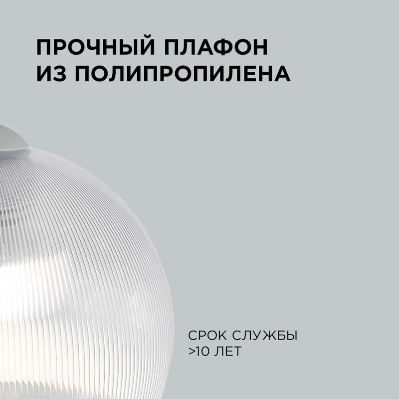 Подвесная люстра шар Apeyron 16-56