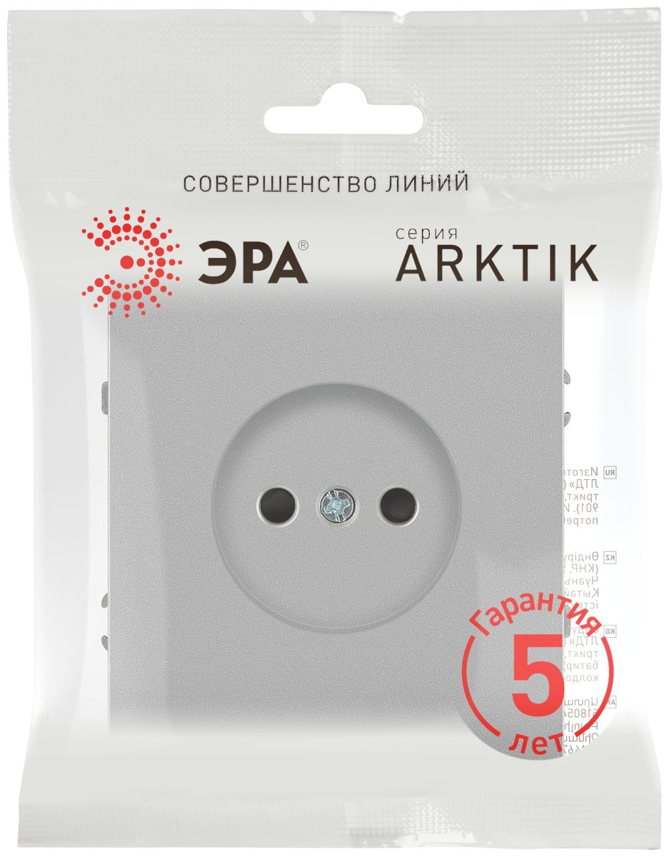 Розетка Эра Arktik 16-2106-03 без заземления 2P 16А-250В алюминий Б0071675