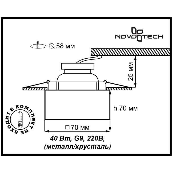 Встраиваемый светильник диммируемый Novotech Cubic 369425