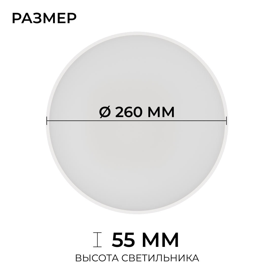 Накладной светильник OGM Plain O18-151