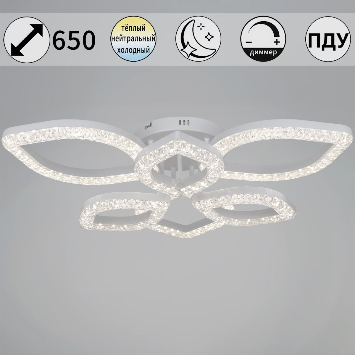 Потолочная люстра Reluce 28120-0.3-3+3C WH