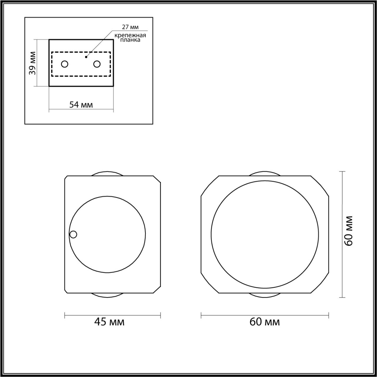 Настенный светильник Odeon Light Miko 4221/4WL