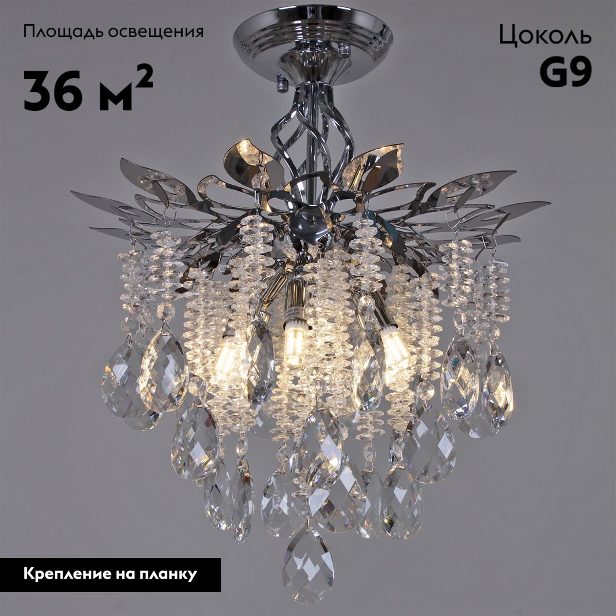 Потолочная люстра Reluce 01108-0.3-340 CR