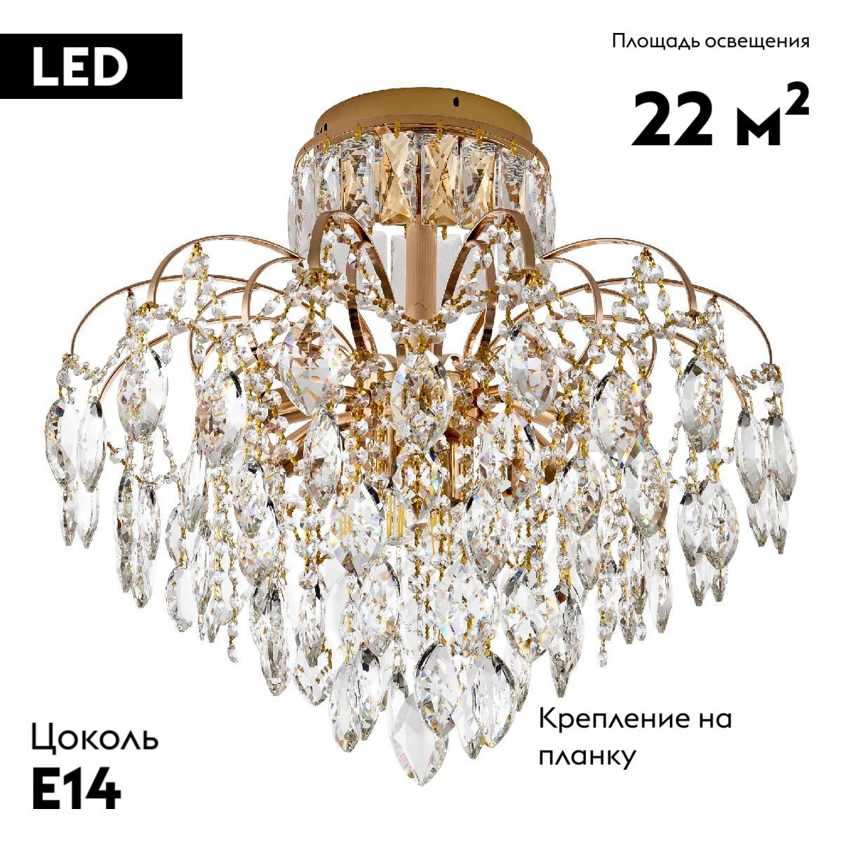 Потолочная люстра Modelux ML.1703.8 GD