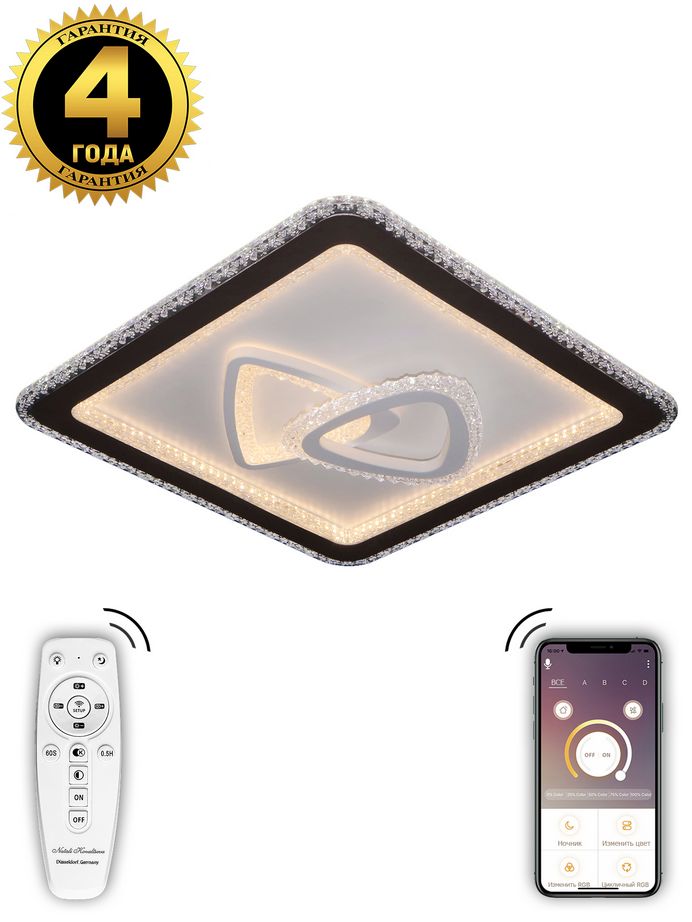 Потолочный светильник для спальни Natali Kovaltseva LED LAMPS 81096