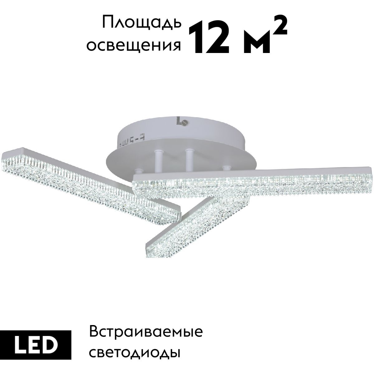 Потолочная люстра Reluce 03445-3.3-03C WH