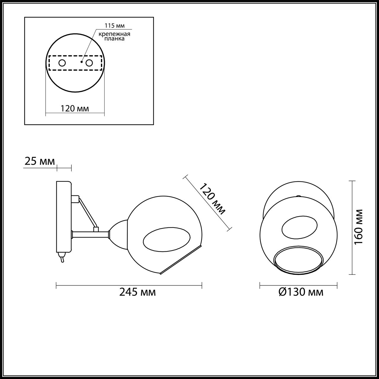 Бра Lumion Amber 4435/1W
