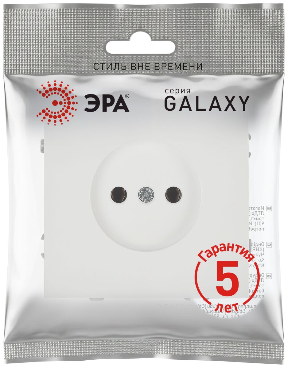 Розетка Эра Galaxy 15-2106-08 без заземления 2P 16А-250В IP20 белый матовый Б0071696
