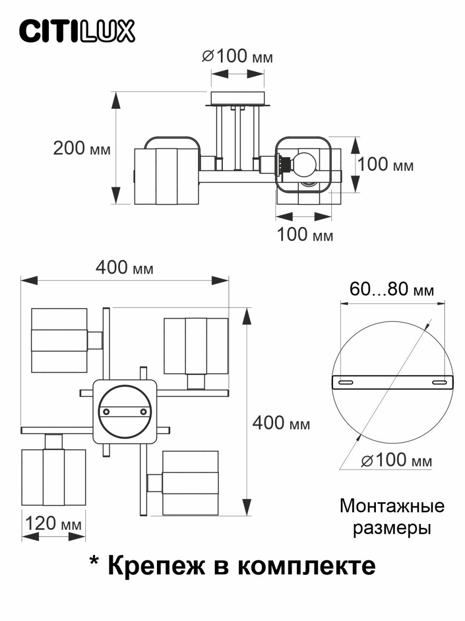 Потолочная люстра Citilux Вирта CL139240 в Москве