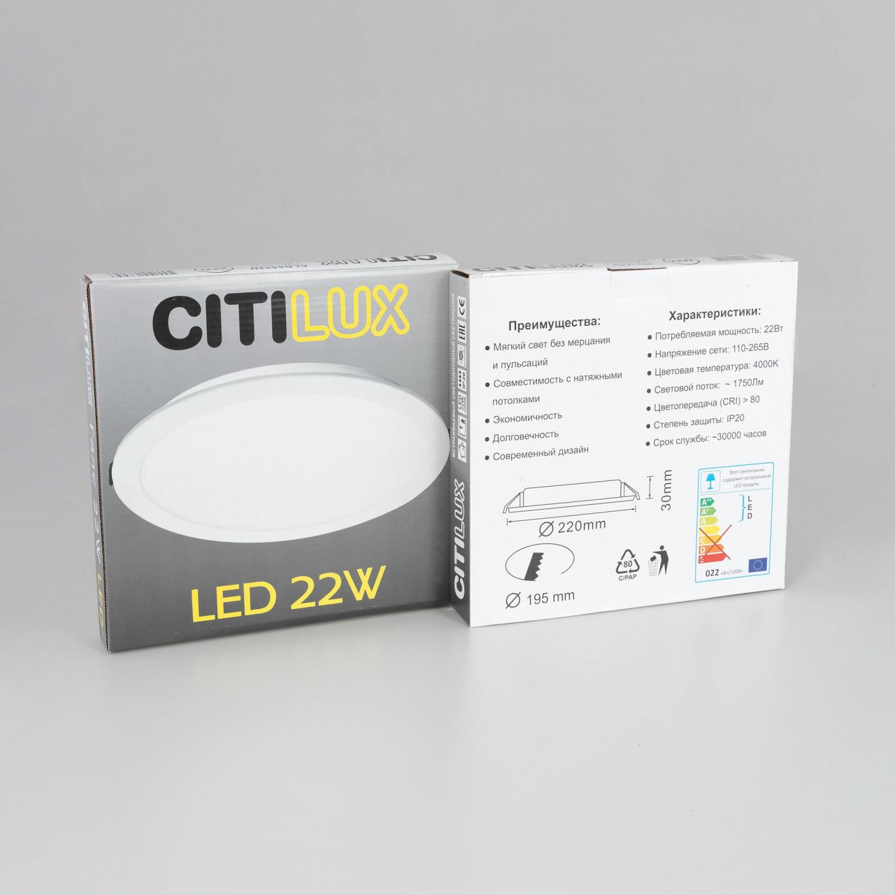 Накладной светильник Citilux Галс CL5516N в Москве