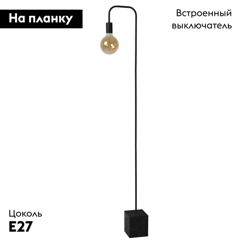 Торшер Lucide Lorin 45765/01/30