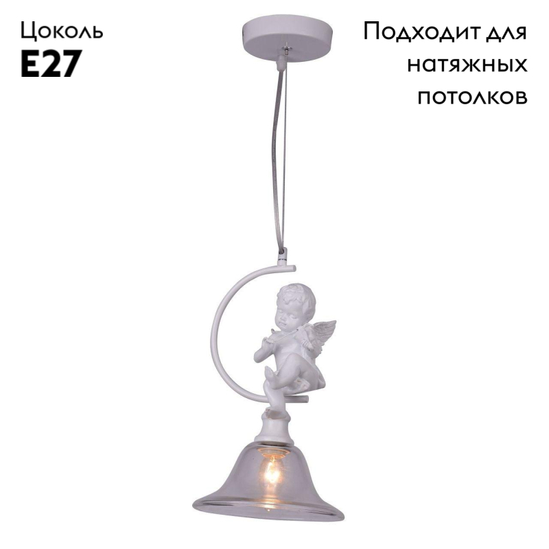 Подвесной светильник Arte Lamp Amur A4288SP-1WH