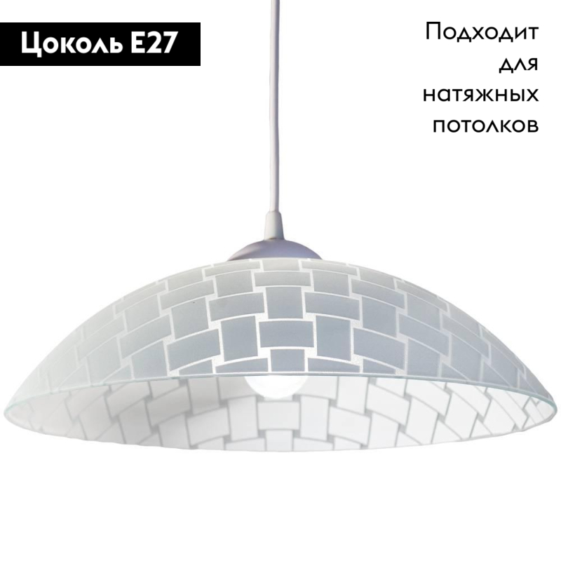 Подвесной светильник Arte Lamp Cucina A3421SP-1WH