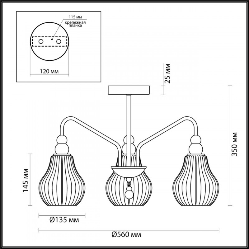 Люстра на штанге Lumion Eleonora 4562/3C