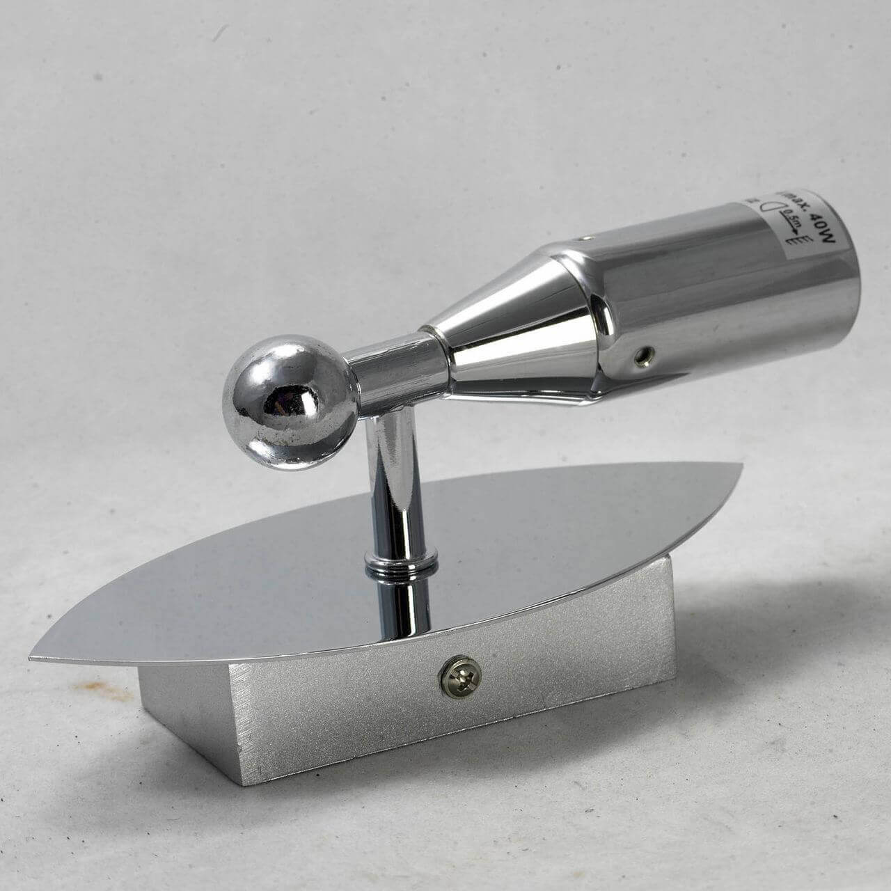 Бра белое Lussole LSP-9552