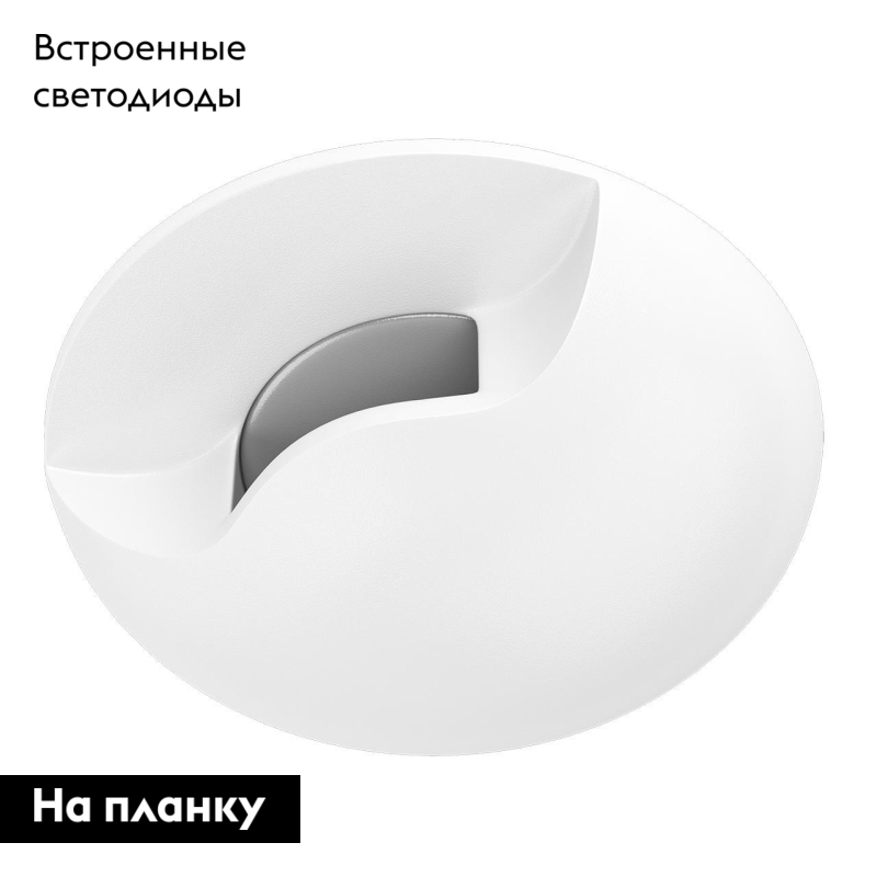 Встраиваемый светодиодный светильник Lightstar Lumina 212264