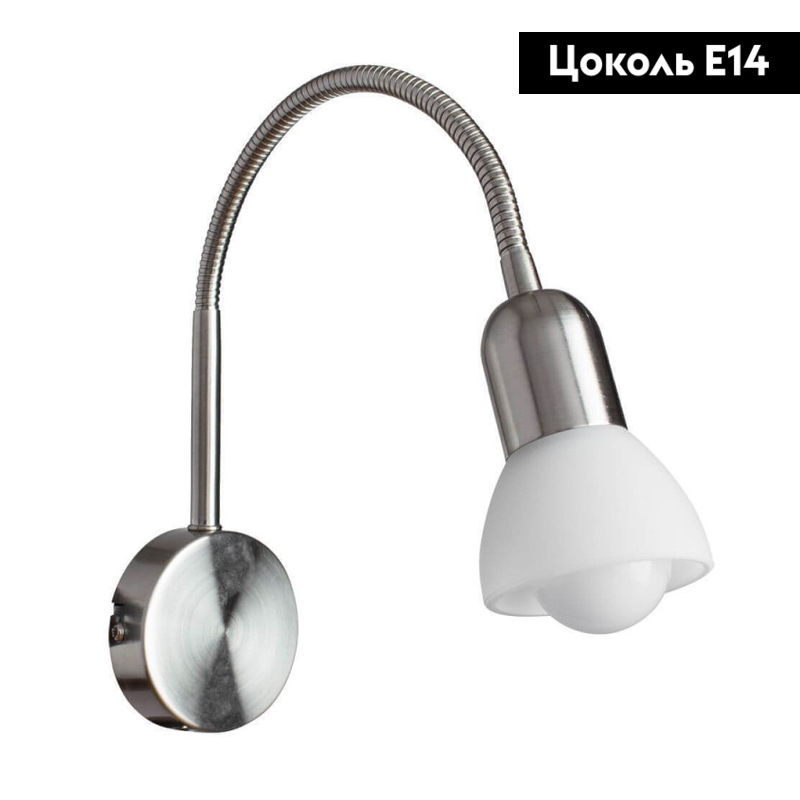 Спот Arte Lamp A3116AP-1SS