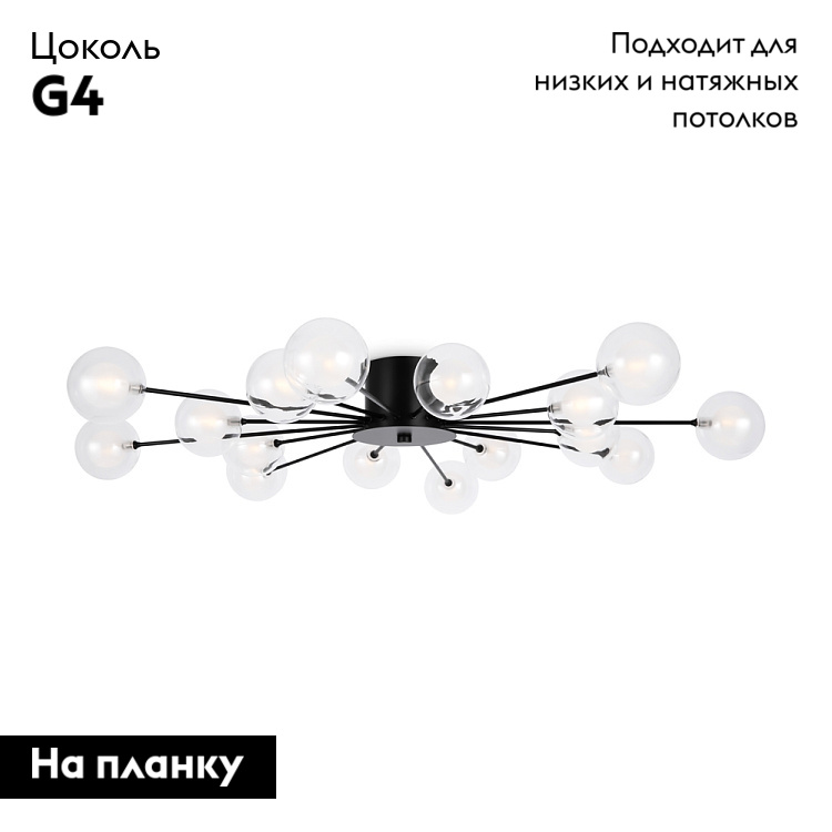 Потолочная люстра Freya Celebrity FR5242CL-16B1