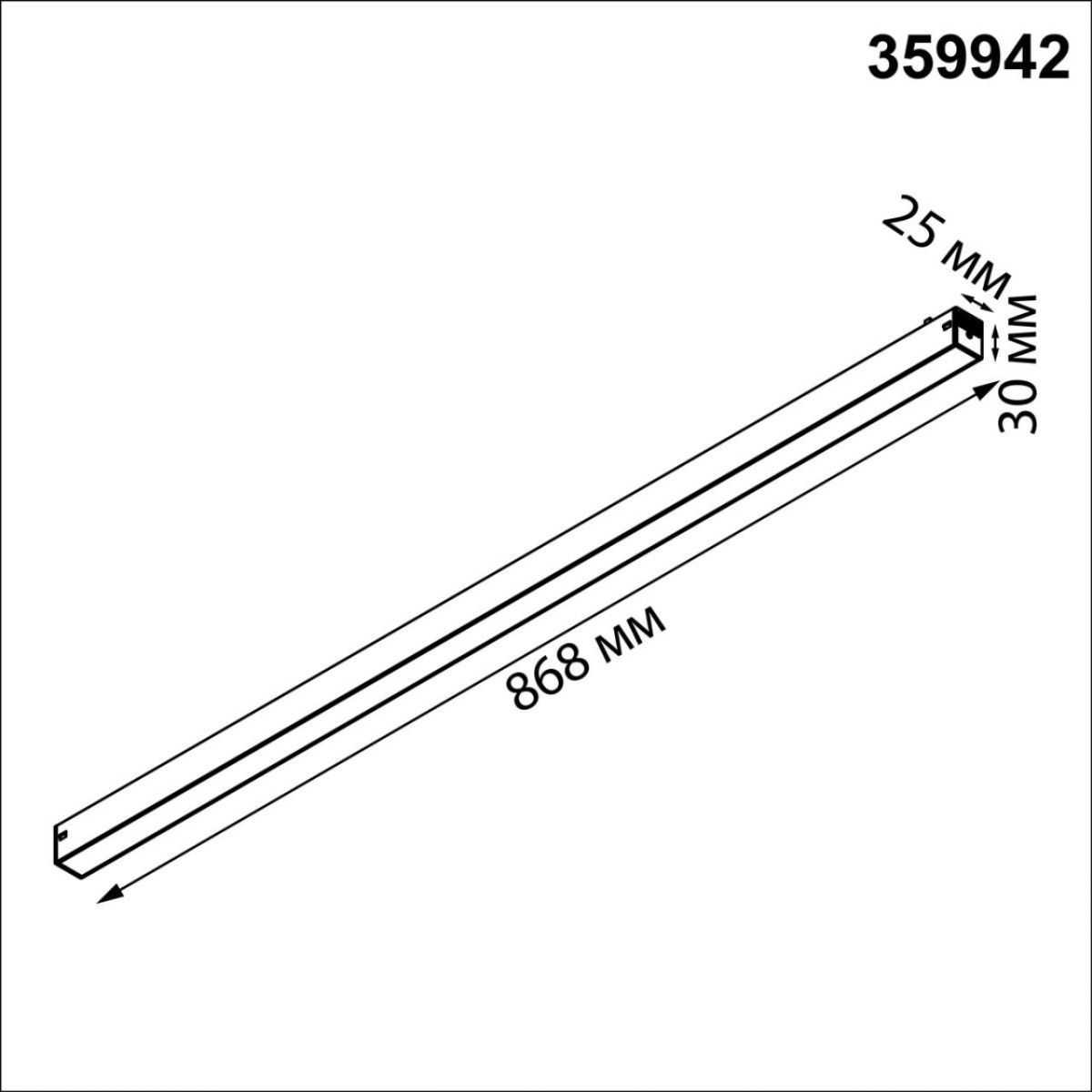 Трековый светильник с переключателем цветовой темперетуры Novotech Port Vector 359942