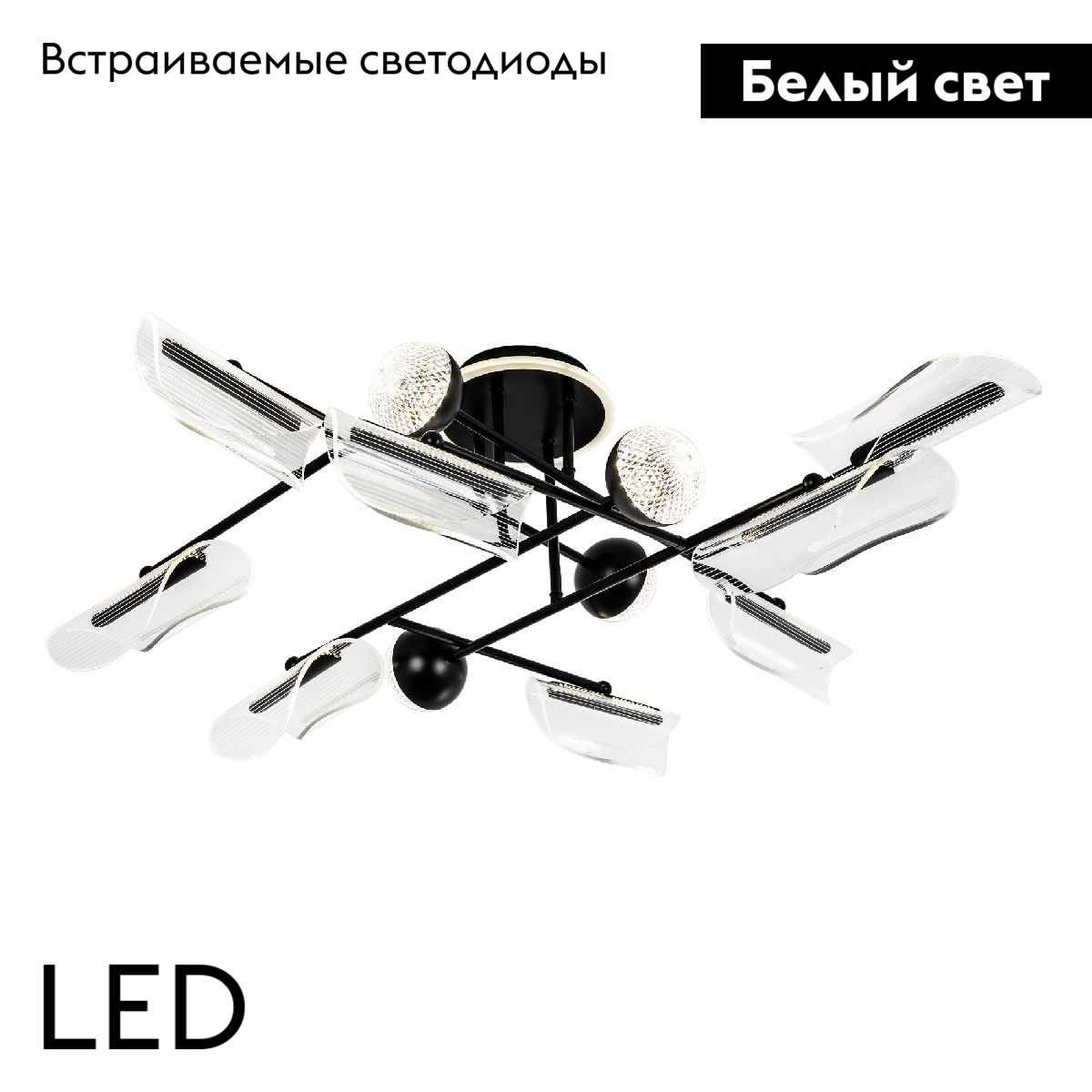 Потолочная люстра LED4U L3200-12 BK