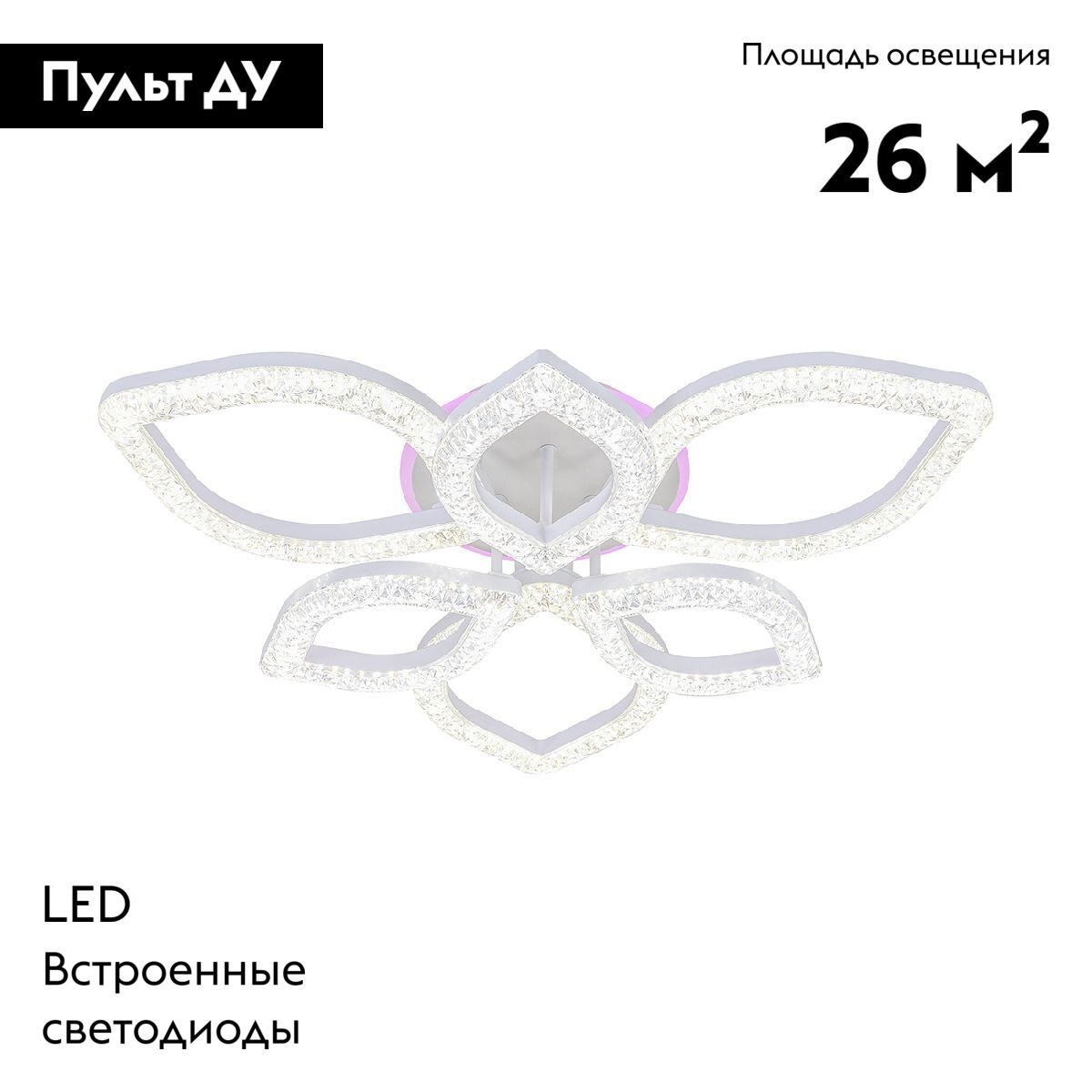 Потолочная люстра Escada Aquarius 10289/6LED BL