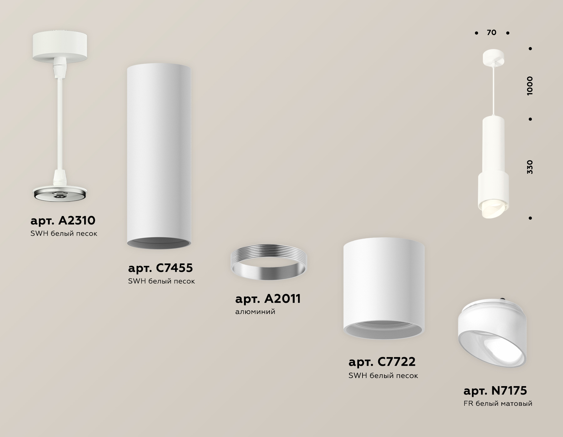 Подвесной светильник Ambrella Light Techno Spot XP7722011 (A2310, C7455, A2011, C7722, N7175)