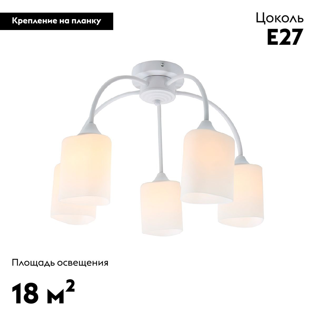 Потолочная люстра Escada Ipomea 2102/5P