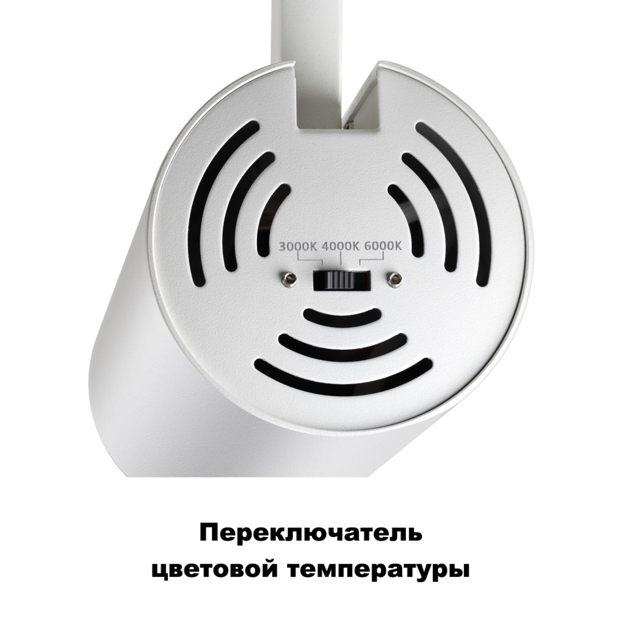 Трековый однофазный светильник Novotech Nail 358746