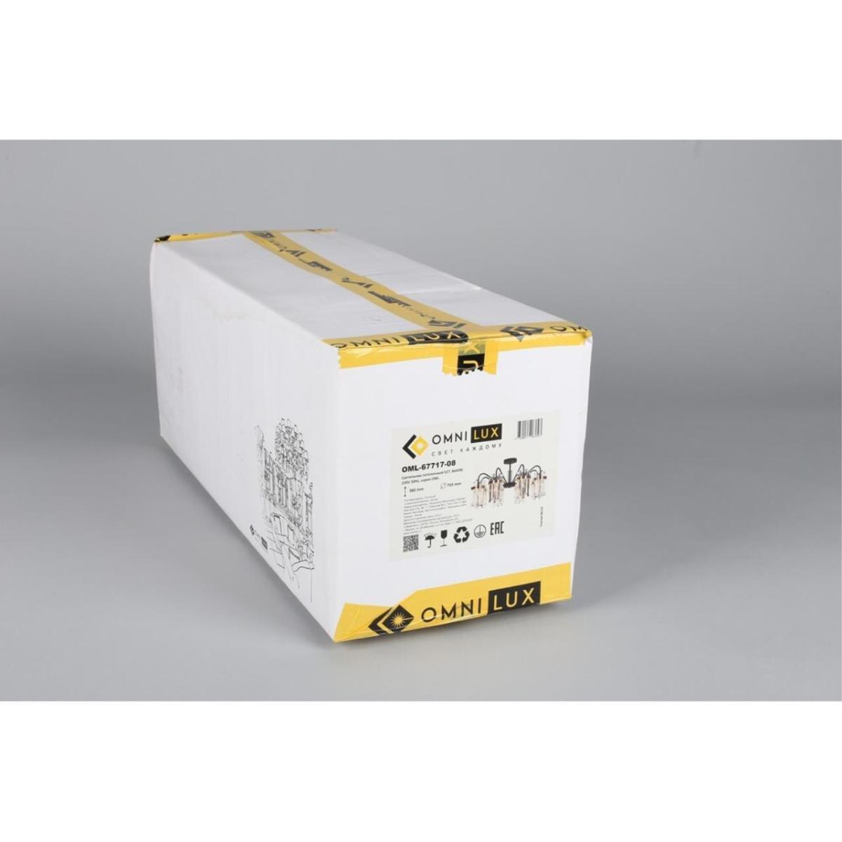 Люстра на штанге Omnilux Pavarolo OML-67717-08