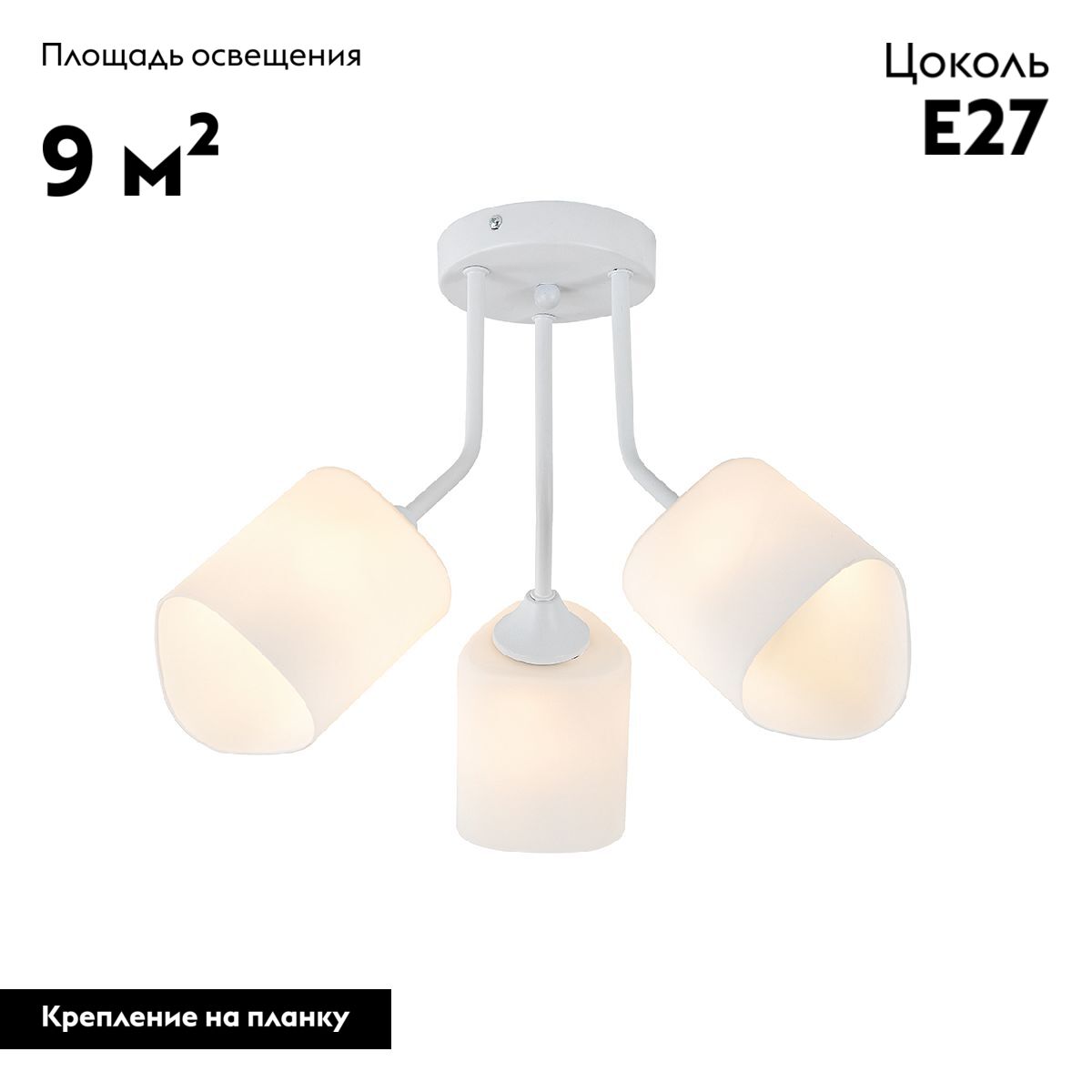 Потолочная люстра Escada Ipomea 2102/3P