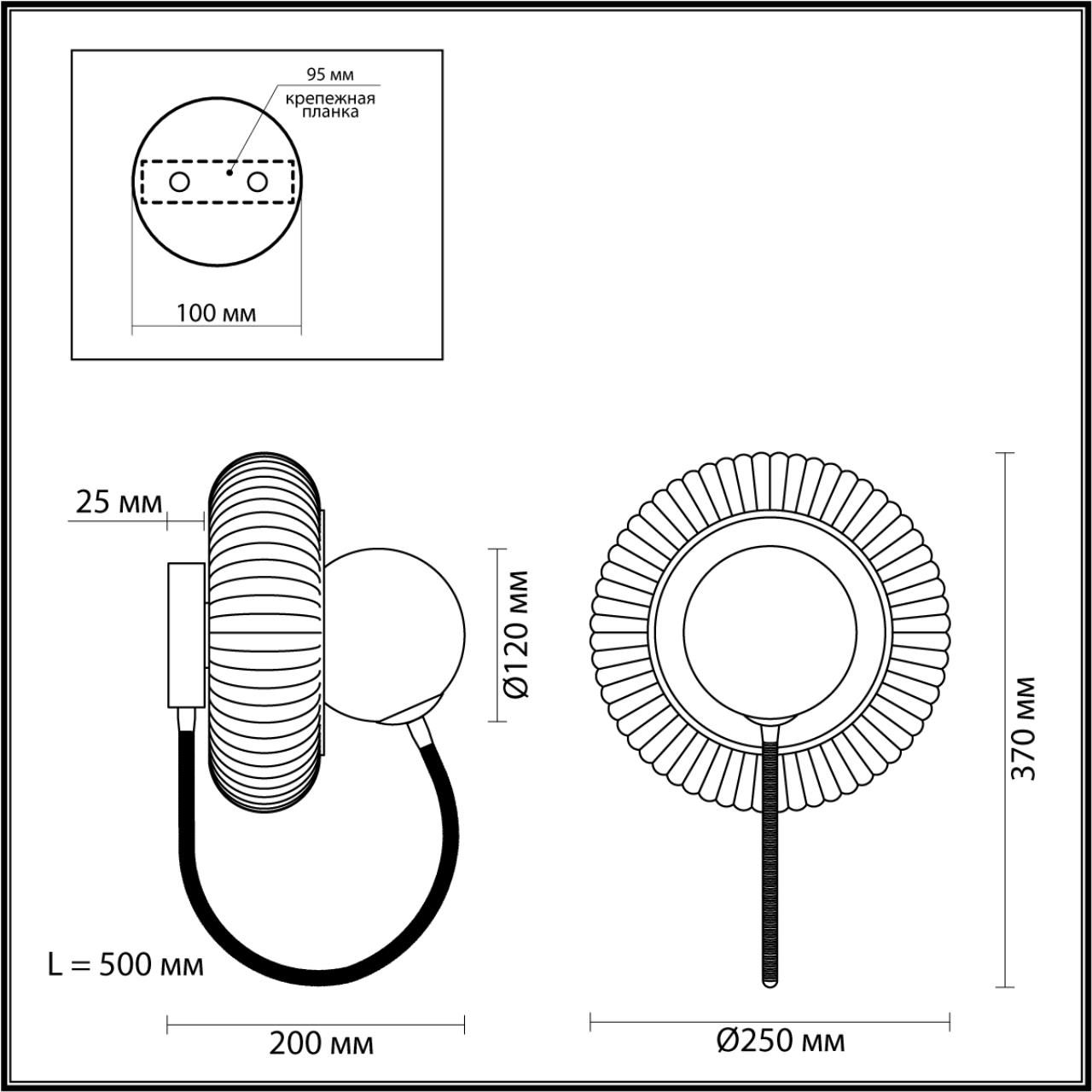 Гибкое бра Odeon Light Buny 5013/1WA