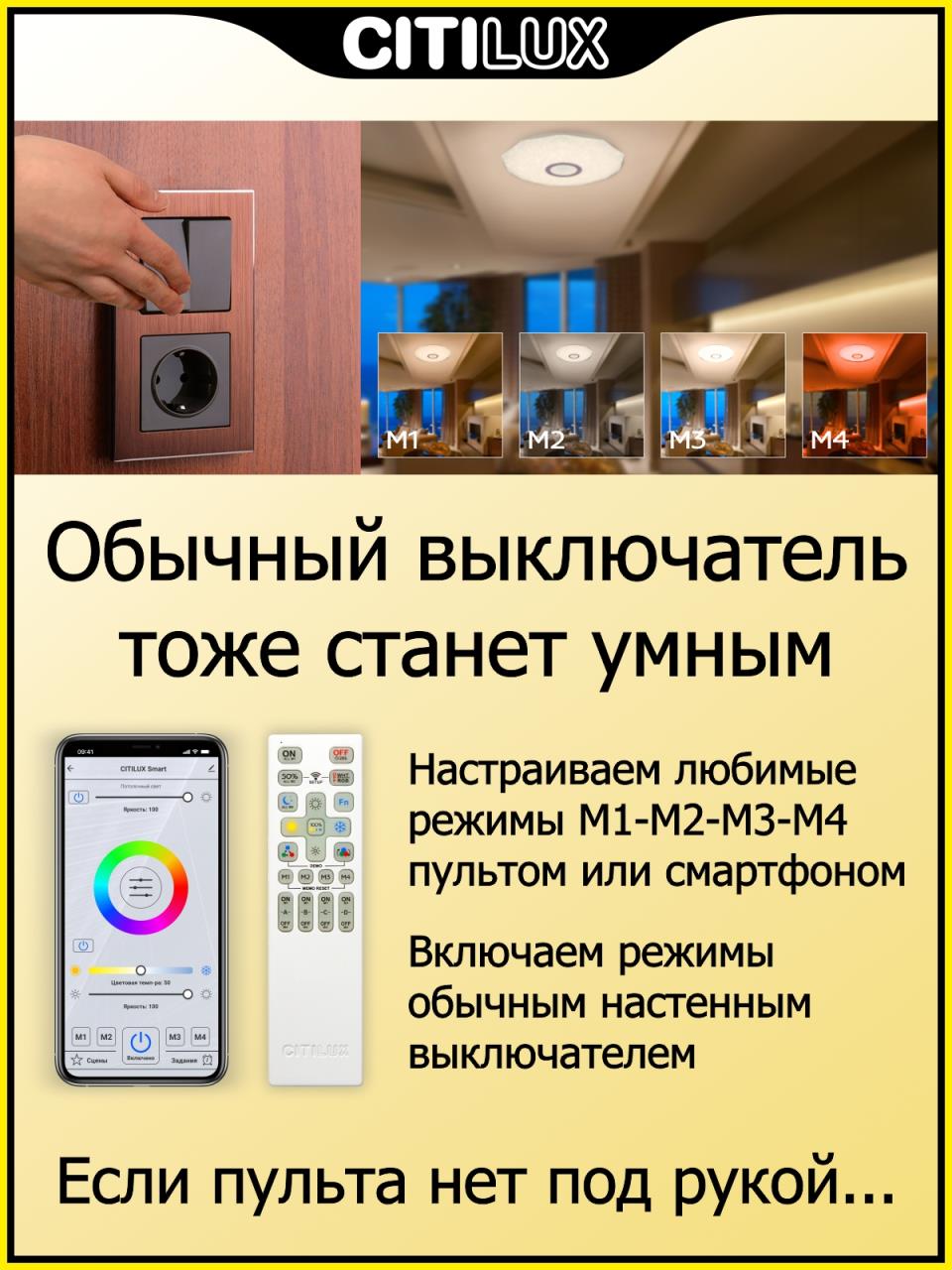 Накладной светильник Citilux CL713A60G в Москве